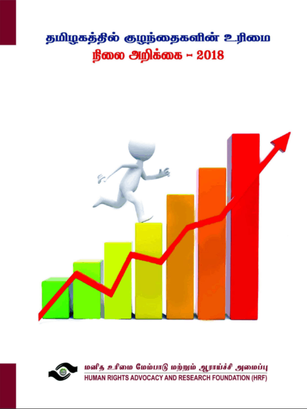 The Annual Status Report on Children 2018