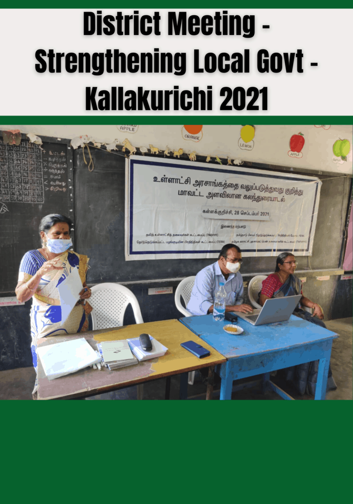 District Meeting - Strengthening Local Govt - Kallakurichi 2021