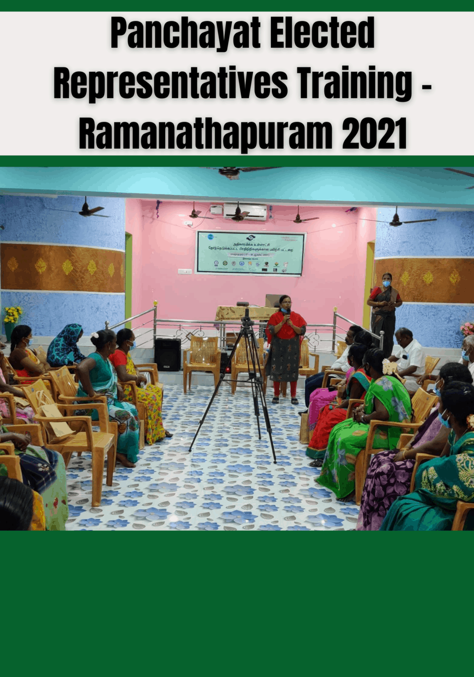 You are currently viewing Panchayat ERs Training – Ramanathapuram 2021