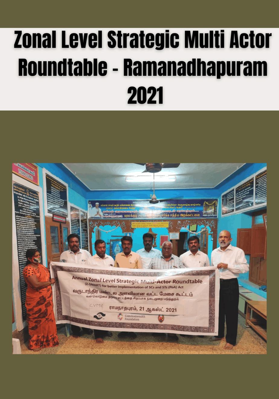 Annual Z-SMART 2021 – Ramanathapuram