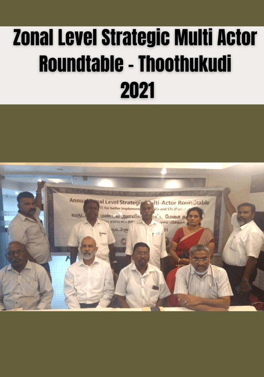 Annual Z-SMART 2021 – Thoothukudi