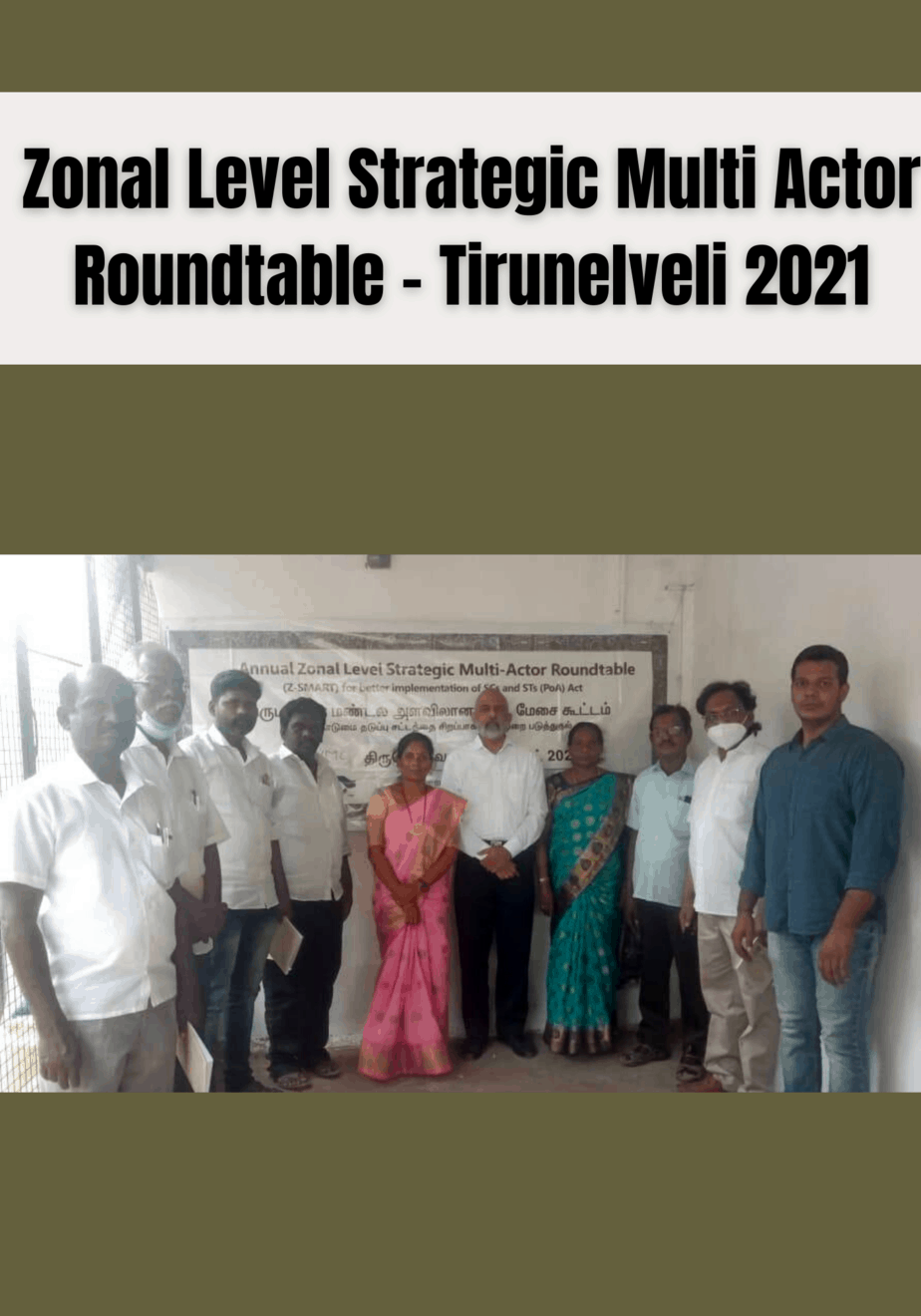 Annual Z-SMART 2021 – Tirunelveli