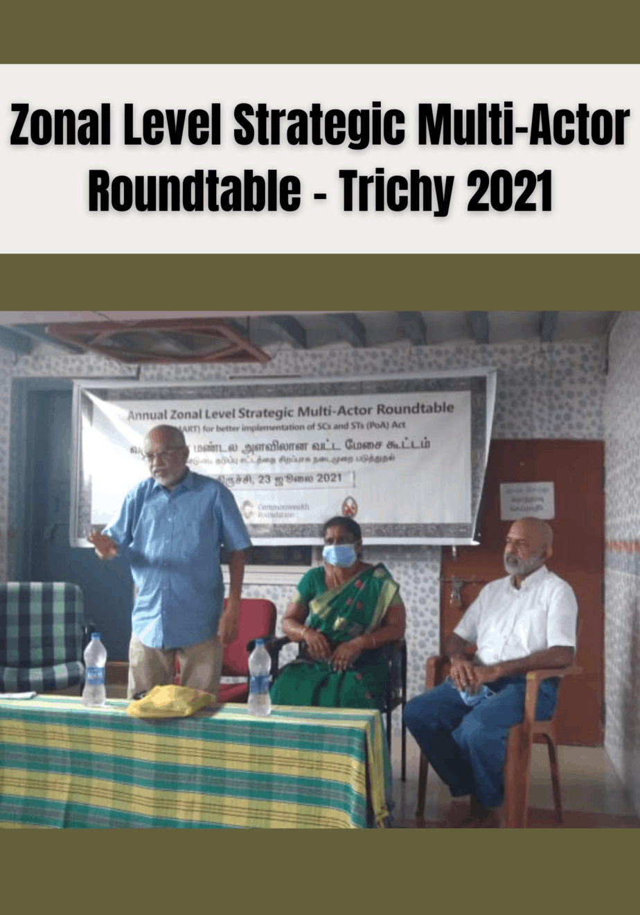 You are currently viewing Annual Z-SMART 2021 – Trichy