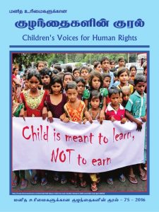 Read more about the article Children’s Voices for Human Rights Newsletter – Issue no.75