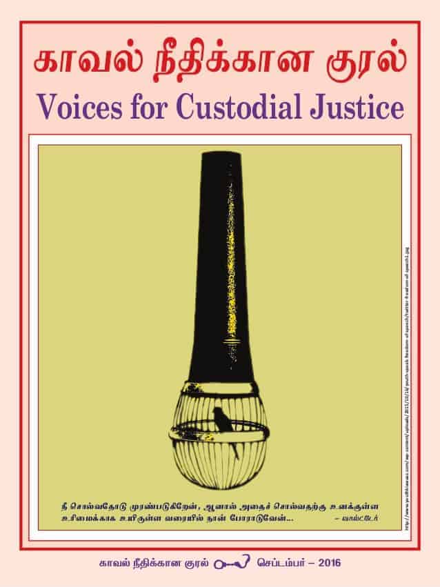 Voice for Custodial Justice